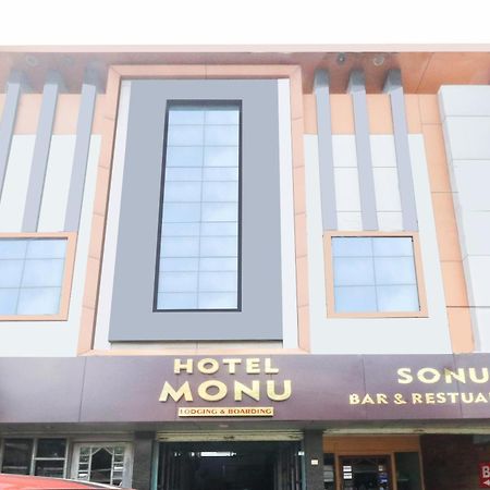 Spot On Hotel Monu Rāipur Exterior foto