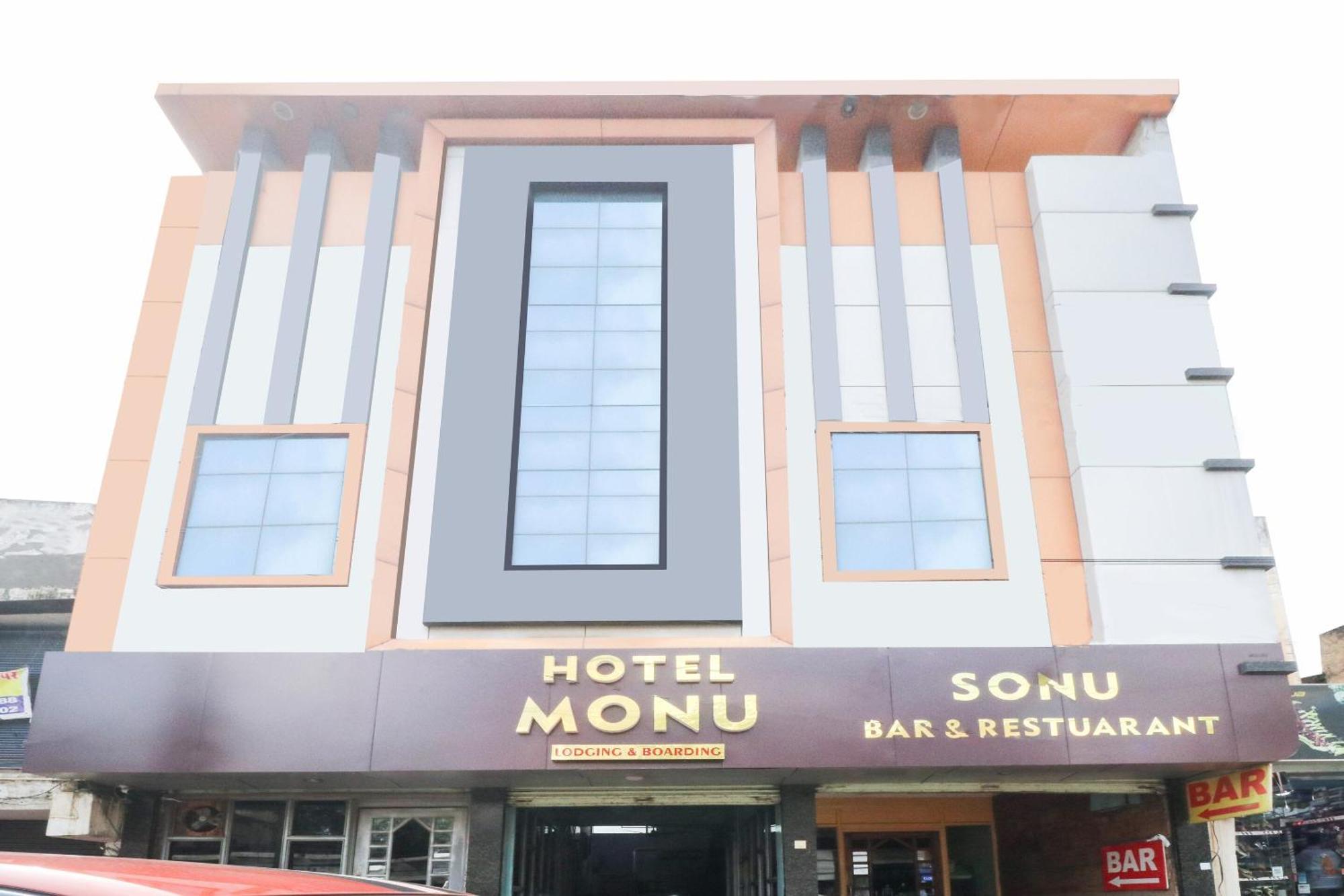 Spot On Hotel Monu Rāipur Exterior foto